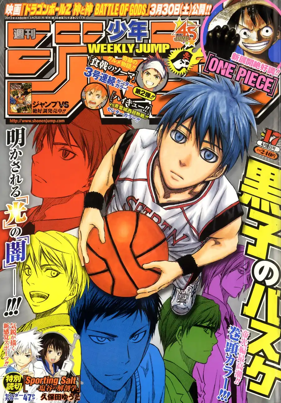 Kuroko no Basket Chapter 206 1